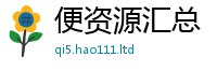 2025新澳门天天精准大全谜语尚二四六香香资料期期准用途